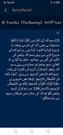 Android application World Azan Time screenshort