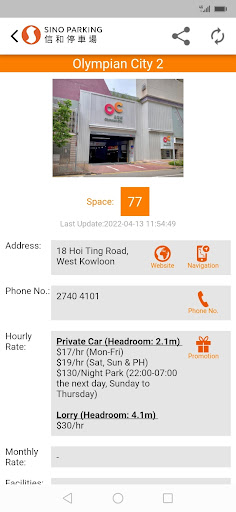 SINO PARKING Screen 3