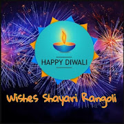 Happy Diwali 2020 - Diwali Wishes Shayari, Rangoli