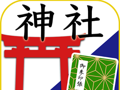 筥崎宮 御朱印帳 222630-筥崎宮 御朱印帳 値段