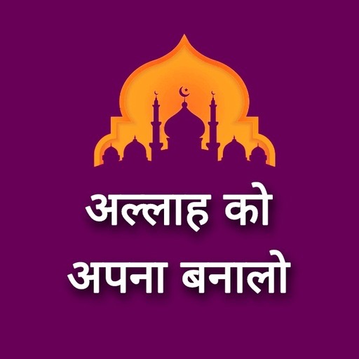 ऐप पूर्वावलोकन