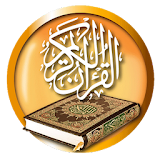 Leader Quran Online(2017) icon