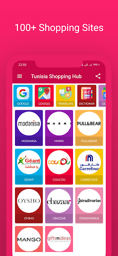 Tunisia Shopping Hub Screen 3