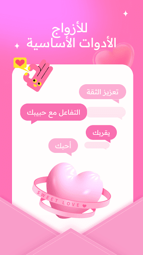 معاينة التطبيق