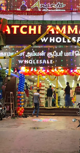 Sri Kamatchi Amman Supermarket Screen 2
