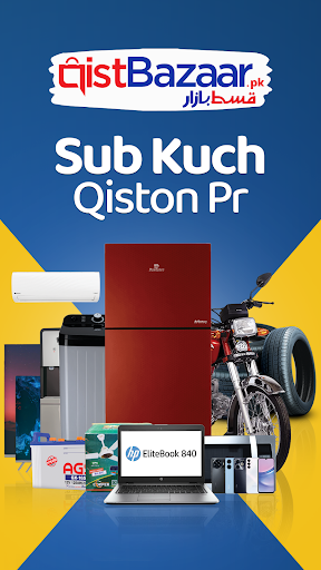 Qist Bazaar screenshot 0