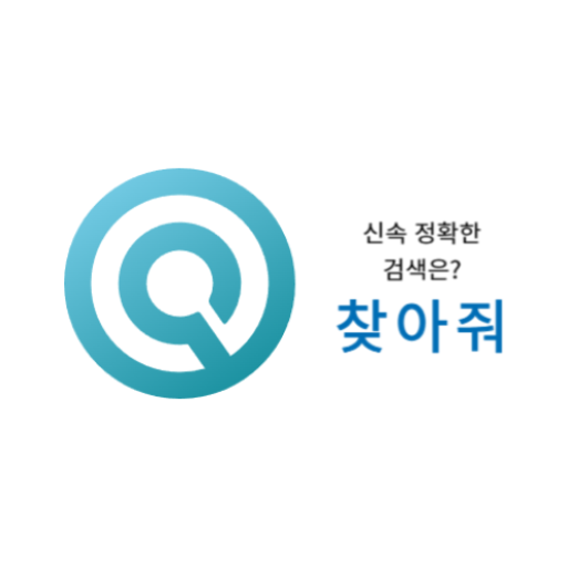 찾아줘 logo