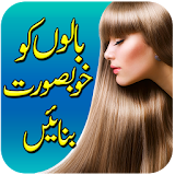 Hair Care Tips in Urdu icon