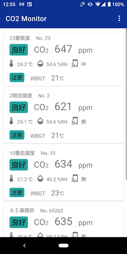 Android application CO2 Monitor screenshort