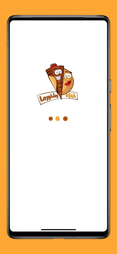 Android application KWS Egypt screenshort