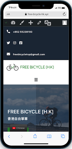 Android application FREE BICYCLE [H.K] screenshort