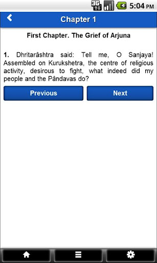 Bhagavad Gita Screen 2