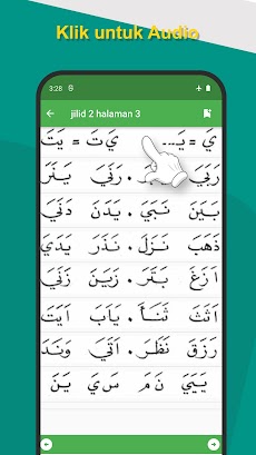 Iqro' - Belajar Qur'an + Audioのおすすめ画像2