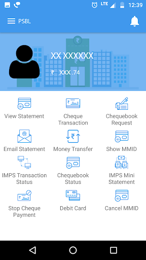 Pragati Sahakari Bank Ltd Screen 3