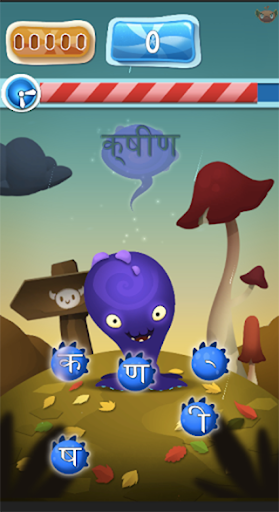 Android application Feed the Monster (Hindi) screenshort