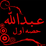 Abdullah Part 1 icon