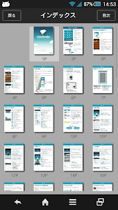 SideBooks -PDF・電子書籍・コミックViewer
