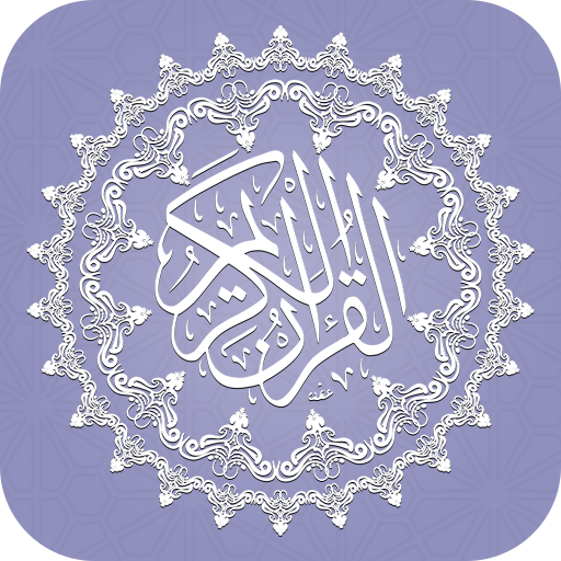Al Quran with Translation logo
