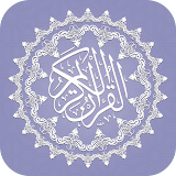 Al Quran with Translation icon