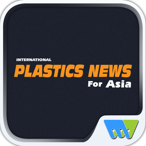 Plastics News for Asia Magazin logo
