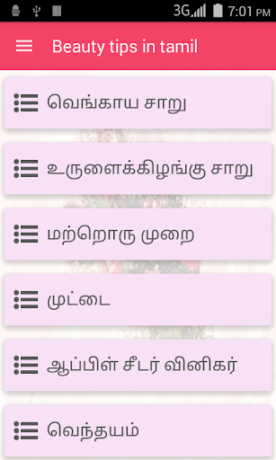 1000 Beauty Tips in Tamil Screen 2