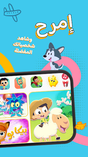 Marah world Screenshot 2 - AppWisp.com