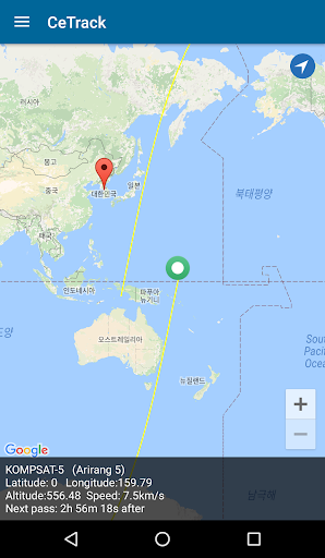CeTrack Screen 2