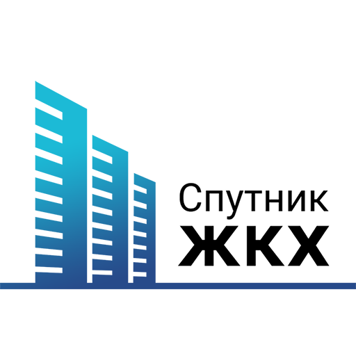 Спутник ЖКХ: мобильное приложение жителя