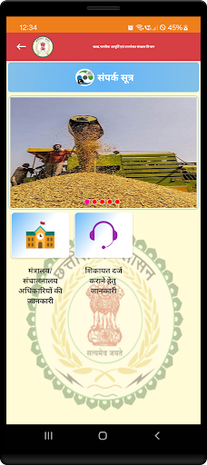 C.G.Khadya_6