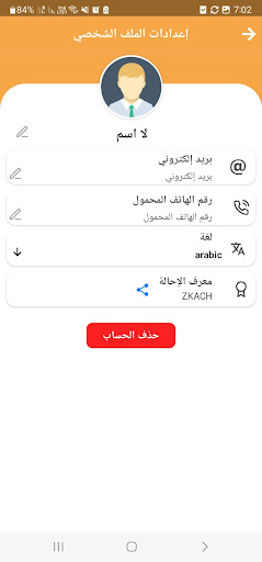 تاكسي 218 Screen 3