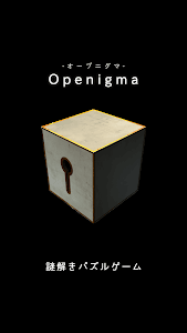 Openigma -オープニグマ-　-ステージ型謎解きパズル Unknown