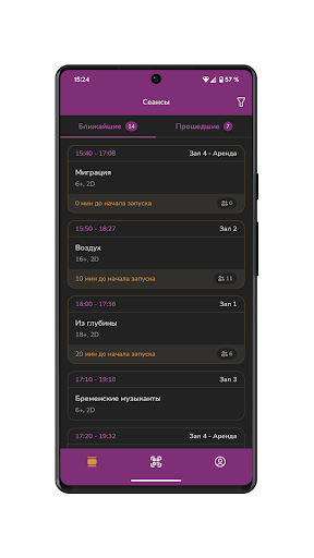 Android application BoxOffice screenshort