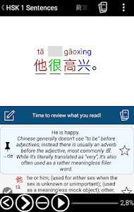 Read & Learn Chinese - DuShu Unknown