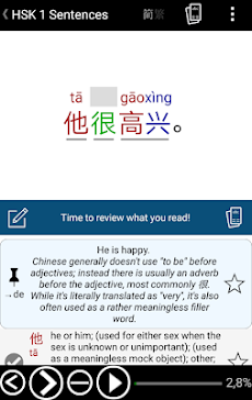 Read & Learn Chinese - DuShuのおすすめ画像1