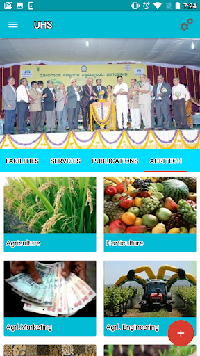 Android application UHS-Bagalkot screenshort