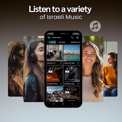 Screenshot of Israel Music App