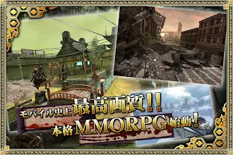 Mmorpg イザナギオンライン 超爽快忍者アクションrpg التطبيقات على Google Play