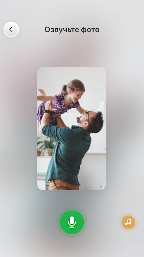 Семейные видео Screen 2