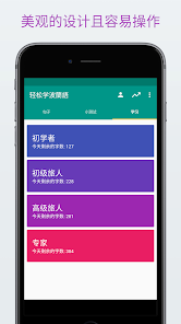 屏幕截图图片