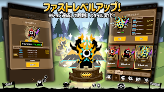 Game screenshot 気づいたら魔王 hack