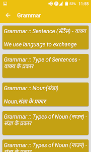 3 month English Hindi Course