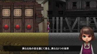 Game screenshot オッドアイ (Odd Eye) hack