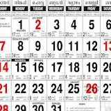 Malayalam Calendar 2018 - മലയാളം കലണ്ടർ 2018 icon