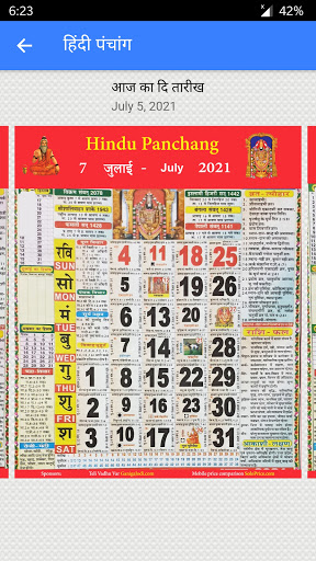 Thakur Prasad Calendar 2023