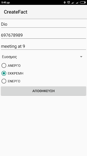 My Calendar Screen 2