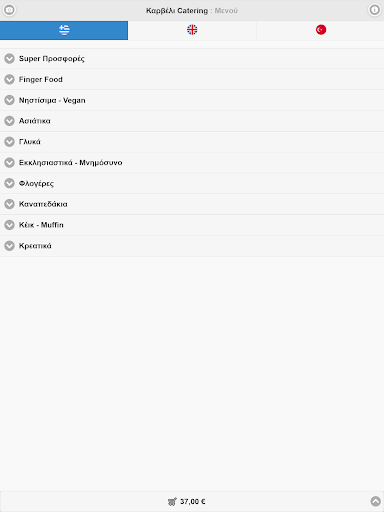 Καρβέλι Catering