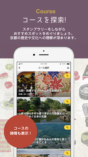 Kyoto heritage Screenshot 3 - AppWisp.com