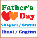Cover Image of ดาวน์โหลด Fathers Day Shayari Quote 2022 1.0 APK