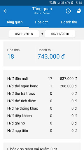 Android application QS Admin screenshort
