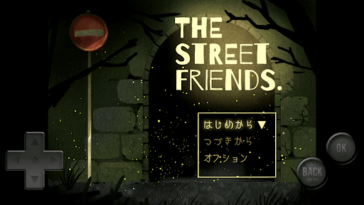 Android application THE STREET FRIENDS. screenshort